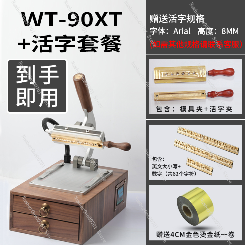 Mini Manual Brass Hot Stamping - Leatherwork Manual 评论和价格